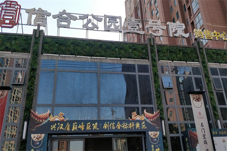 皇家半岛【精装价低】3室2厅2卫150㎡